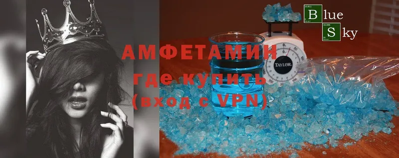 ОМГ ОМГ маркетплейс  Лукоянов  Amphetamine VHQ 